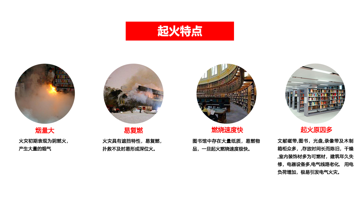 图书档案馆_01.png