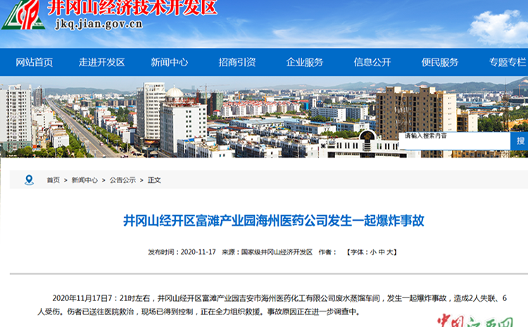 微信图片_20201118112046.png