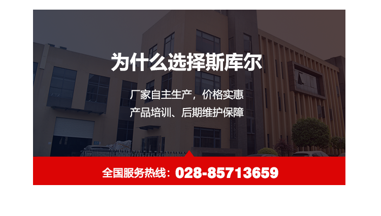背负式细水雾灭火装置_08.png